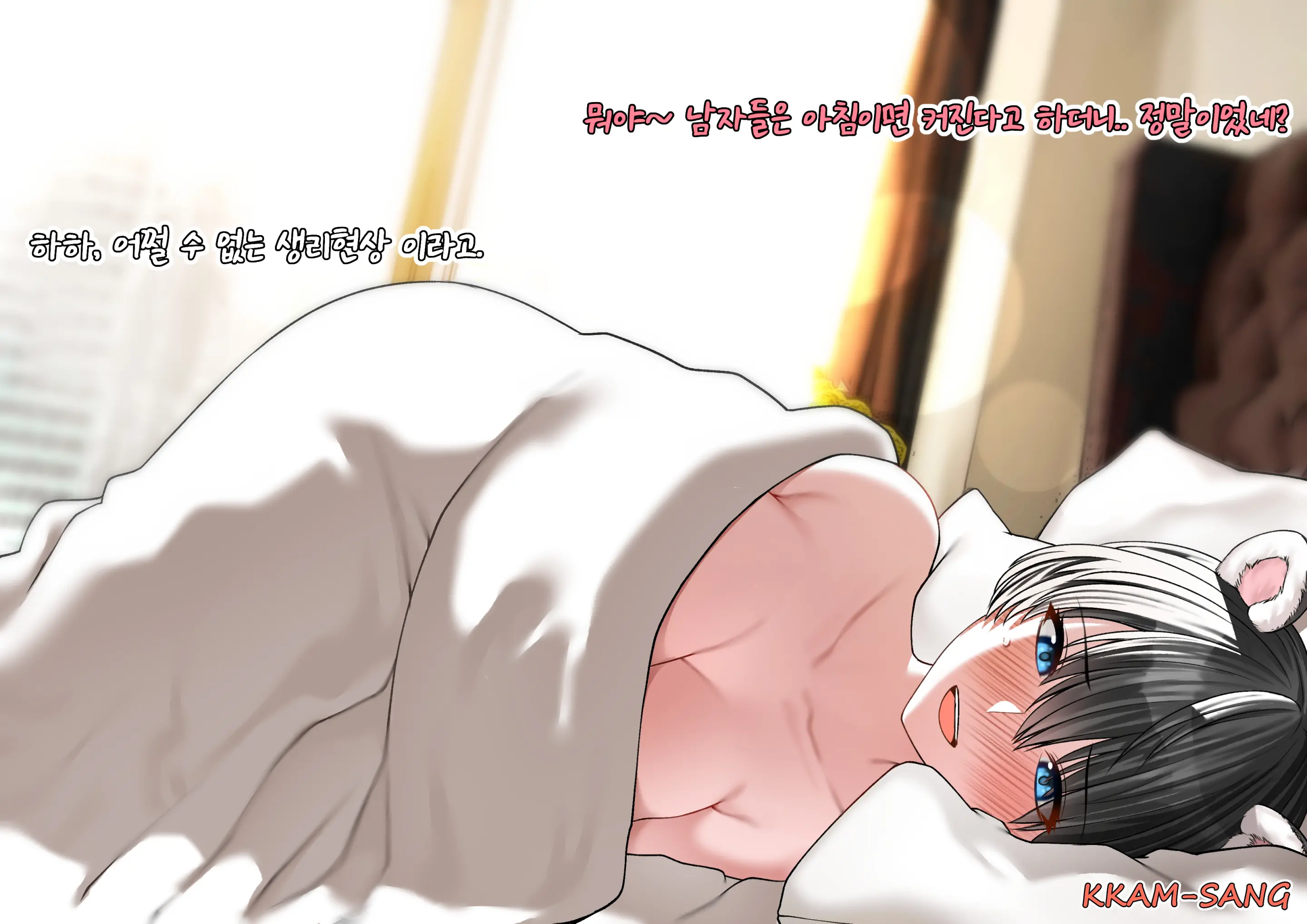 에로 아카이브#1 2022-01 Reward